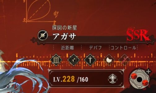 シルブラのアガサで継続詠唱解除が優秀すぎて使える件