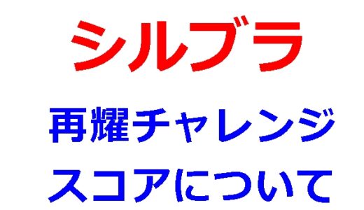 下のソーシャルリンクからフォロー