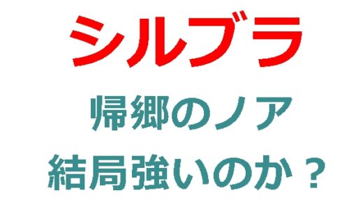 下のソーシャルリンクからフォロー