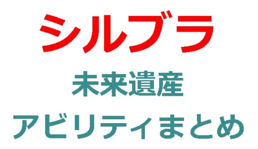 下のソーシャルリンクからフォロー