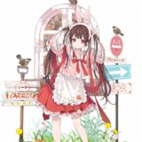 【開放空間オーバーフィールド】トトの海外評価！ランクアップ効果やスキル性能