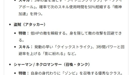 『Skeleseller』攻略完全ガイド